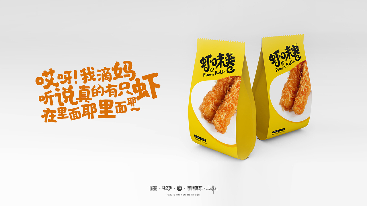 字得其乐/字体设计/2017年8~9月(图ZOTYwMDE3MDg=) - 字体/字形 - 站酷设计师琢字先生原创素材 - 站酷ZCOOL