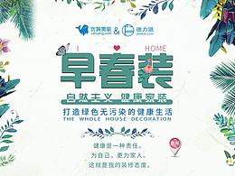 活动