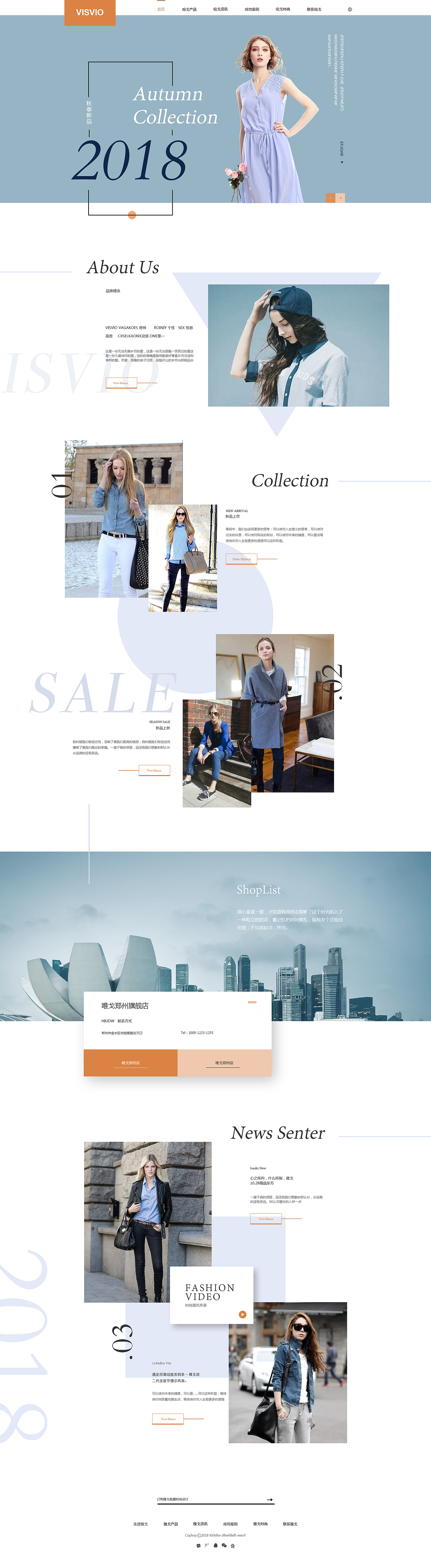 电商女装包包网页（图ZMTMwNTYzMjky） - 其他网页 - 站酷设计师小痞子伢原创素材 - 站酷ZCOOL