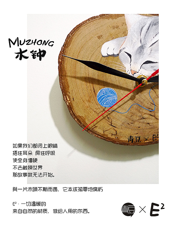 Studio青豆Workshop海报设计（图ZMTQ2NTg4NDgw） - 海报 - 站酷设计师青豆zoe原创素材 - 站酷ZCOOL