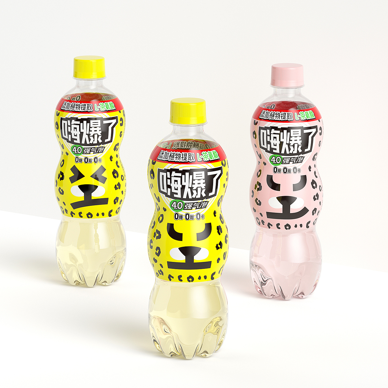 饮料包装设计合集｜自然多 茶/果汁｜嗨爆了气泡饮料（图ZMjk2MDc1NDI0） - 包装 - 站酷设计师刘恒liuheng原创素材 - 站酷ZCOOL