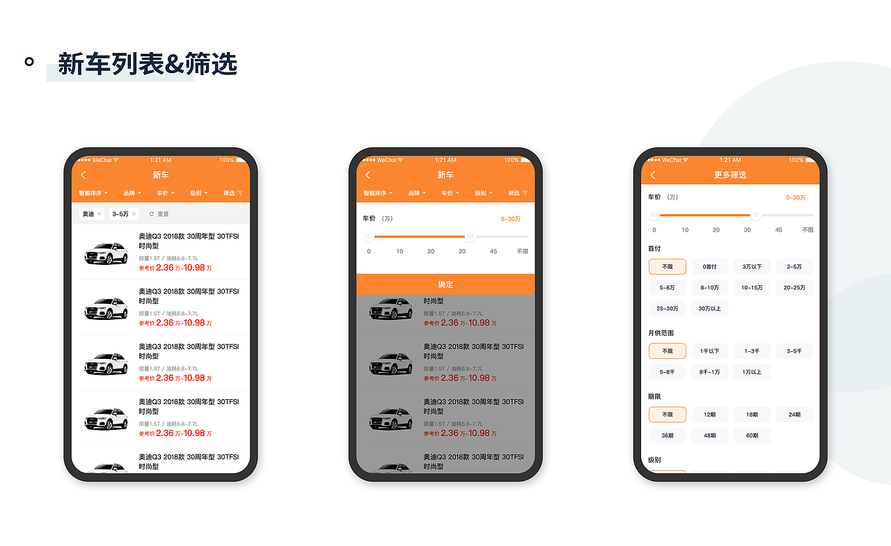 凤凰优车（图ZMTgxMTU3OTY0） - APP界面 - 站酷设计师18字节原创素材 - 站酷ZCOOL