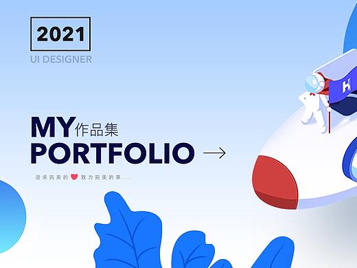 电商作品集（个人主页-ZNTU0MTQ4MDA=） - 电商 - 站酷设计师yy时光原创素材 - 站酷ZCOOL