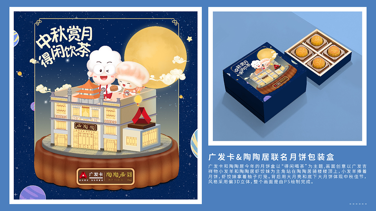 2020年的插画作品集（图ZMjg4MzIxNzc2） - 商业插画 - 站酷设计师濯翎插画原创素材 - 站酷ZCOOL