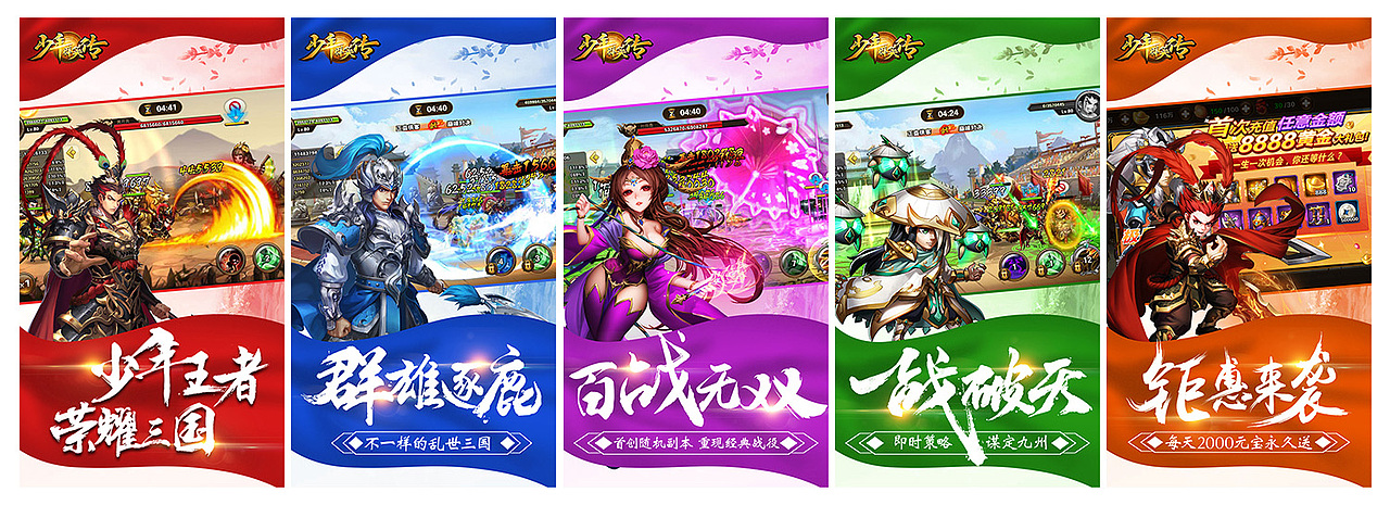 【游戏】商店五图合集