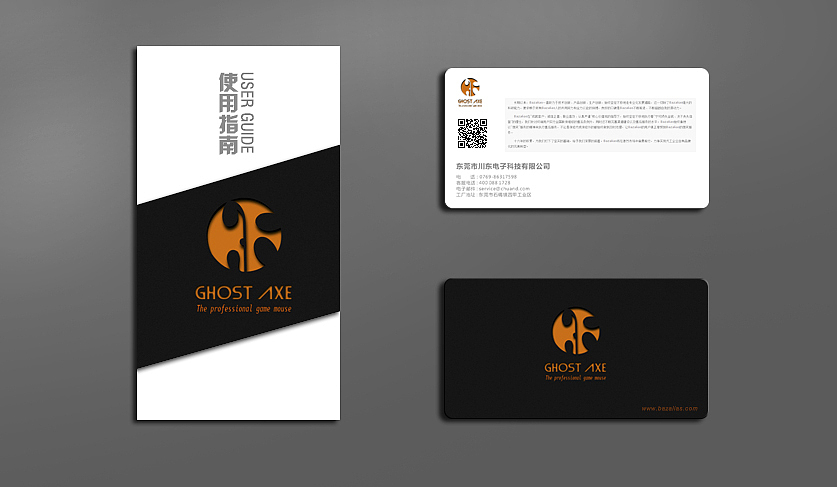 包装（图ZMjM5MTk1MDA=） - 包装 - 站酷设计师小田T原创素材 - 站酷ZCOOL