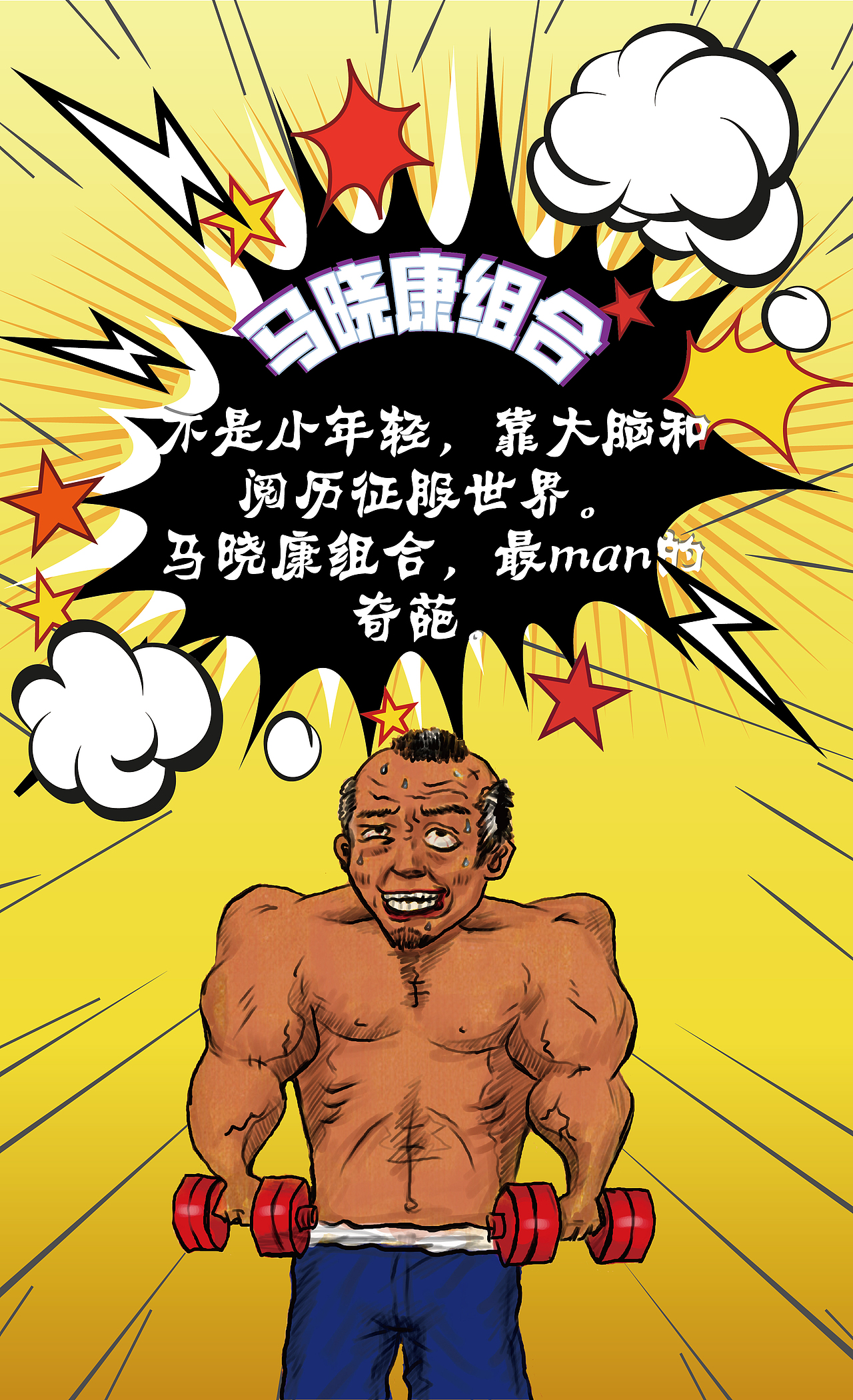 “有范”主题H5（图ZNDAwODU2NDQ=） - APP界面 - 站酷设计师青苹果SCP原创素材 - 站酷ZCOOL