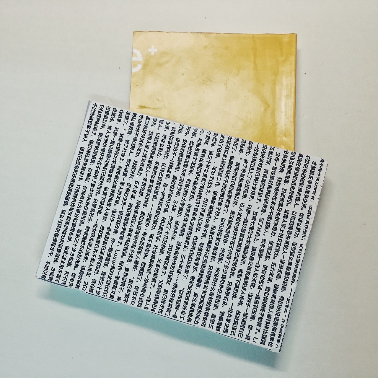 e+-创意书籍装帧设计（图ZMTA4NjQ0ODI4） - 书籍/画册 - 站酷设计师芋头切原创素材 - 站酷ZCOOL