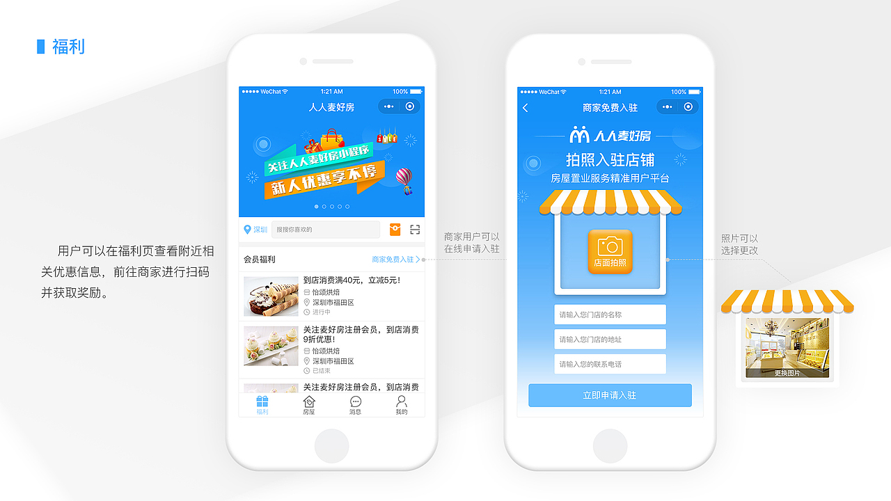 UI作品集（图ZMTI3ODI0ODA4） - APP界面 - 站酷设计师奔跑的小久久原创素材 - 站酷ZCOOL