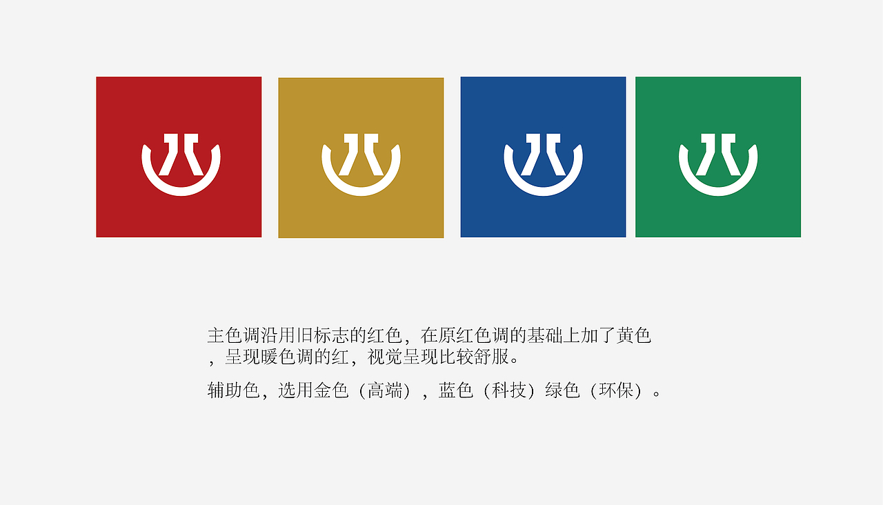 logo/VI品牌标志设计