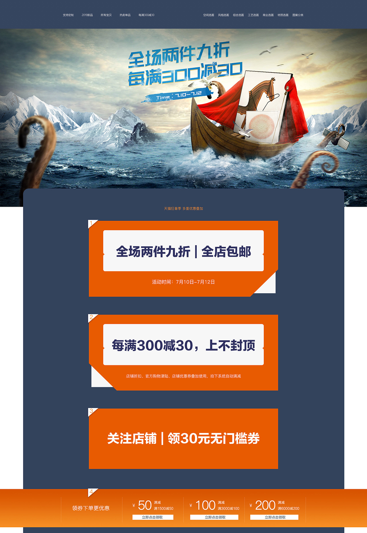 父亲节活动（图ZMjIwNTAyODQw） - 电商 - 站酷设计师Cynthiatreeman原创素材 - 站酷ZCOOL