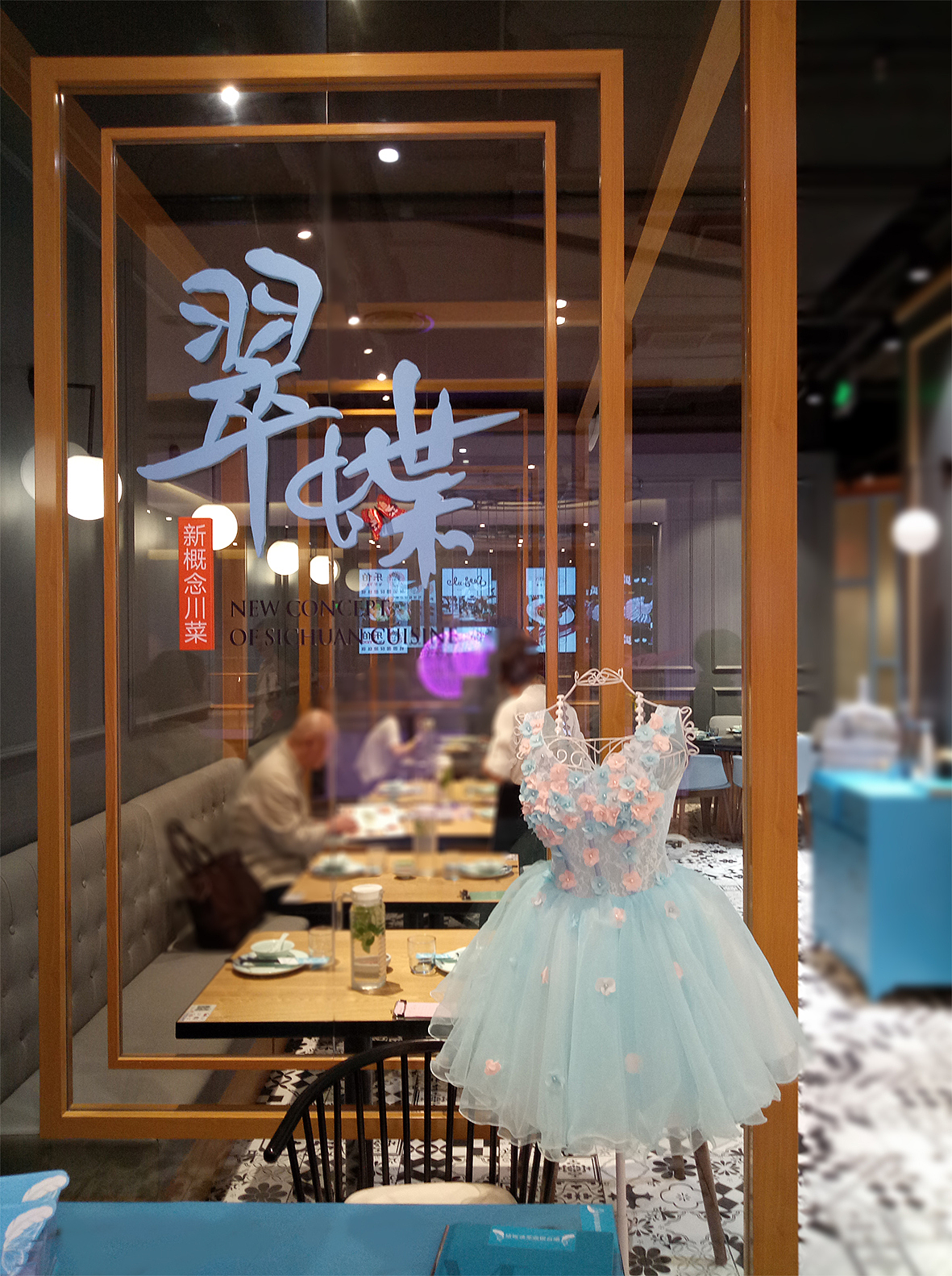 又一个浸没在蒂芙尼蓝中的餐饮品牌（图ZNjk4OTcwNDA=） - 品牌 - 站酷设计师若莲冰晶原创素材 - 站酷ZCOOL