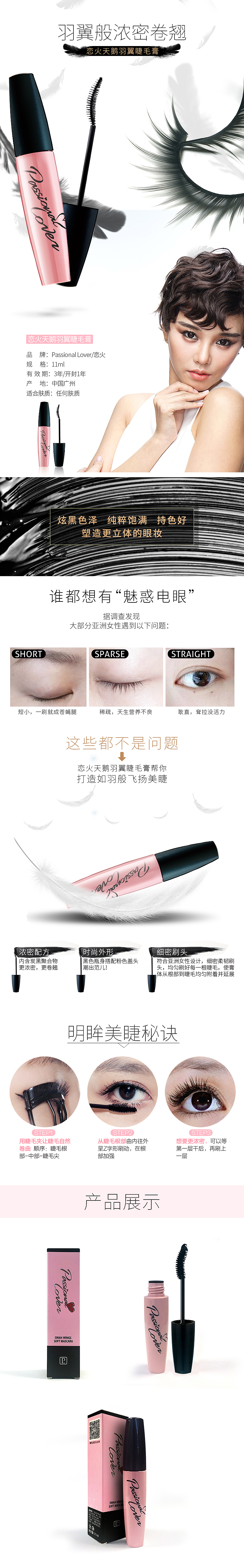 17年上半年做的一些电商图（图ZODYxMjQ2ODQ=） - 电商 - 站酷设计师Xx牙鸟原创素材 - 站酷ZCOOL