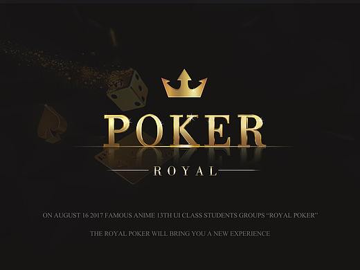 棋牌--德州扑克