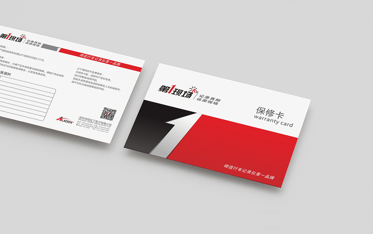 第一現(xiàn)場記錄儀（圖ZMTA0NzE1ODI0） - 品牌 - 站酷設(shè)計師喜仕力品牌設(shè)計原創(chuàng)素材 - 站酷ZCOOL