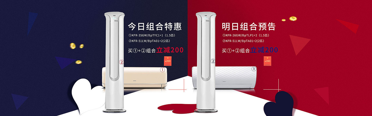 电商-banner（图ZMTA3NTk4NTQw） - 其他平面 - 站酷设计师炊烟起原创素材 - 站酷ZCOOL