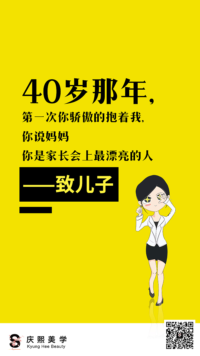 朋友圈海报/品牌海报（图ZMTYzODQwNTQ0） - 海报 - 站酷设计师钟米粒原创素材 - 站酷ZCOOL