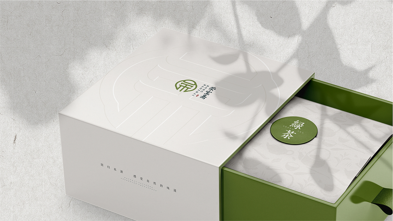 荣宝斋品牌设计（图ZMjU0Nzc0MDQw） - 品牌 - 站酷设计师WYTdesign原创素材 - 站酷ZCOOL