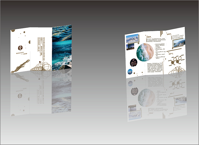 三折页练习（图ZMjczMzM0NzQ4） - 其他平面 - 站酷设计师一只爱吃的居原创素材 - 站酷ZCOOL