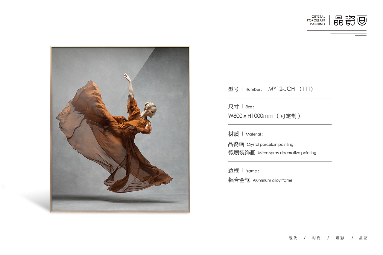 装饰画（图ZMzAyNzA4MTQw） - 家装设计 - 站酷设计师Z18387169原创素材 - 站酷ZCOOL