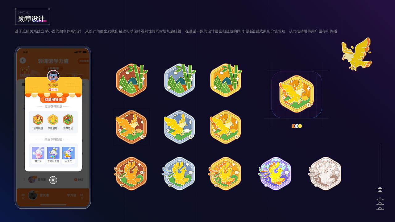 视觉运营页（图ZMzM3ODYzMTU2） - APP界面 - 站酷设计师叛妮的葱小宝原创素材 - 站酷ZCOOL