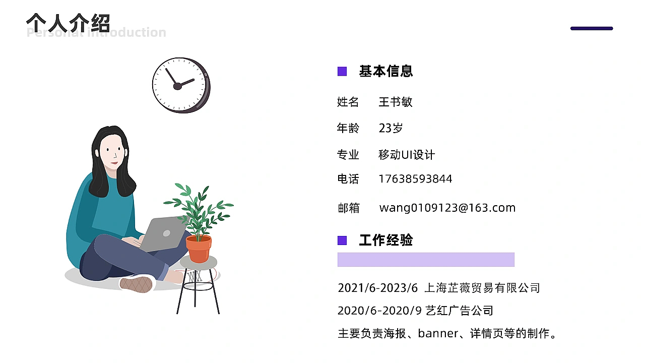 个人作品集（图ZMzQzNDQxNzUy） - APP界面 - 站酷设计师WSM0109原创素材 - 站酷ZCOOL