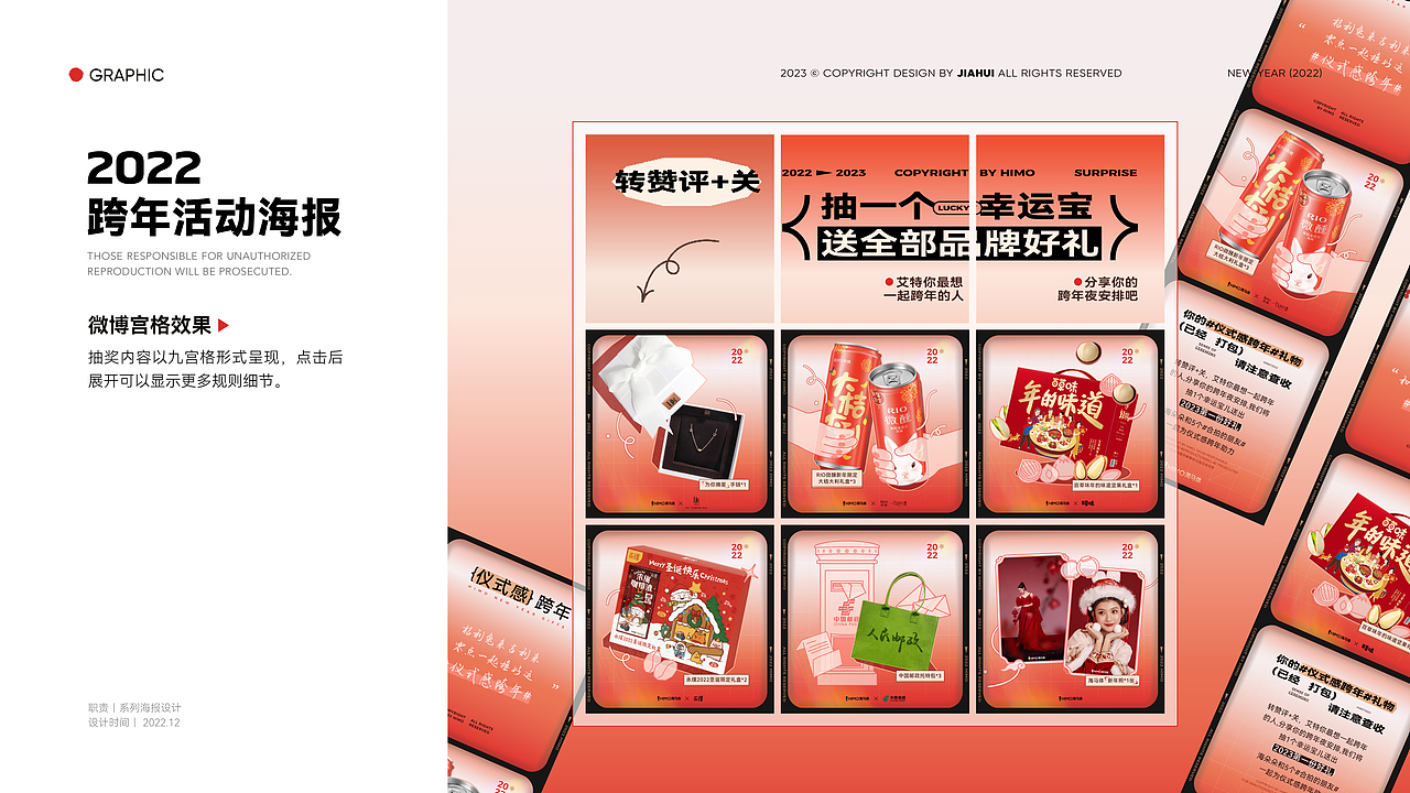 2023 PORTFOLIO｜平面设计作品集（图ZMzQ3NjUwNjEy） - 品牌 - 站酷设计师tungl原创素材 - 站酷ZCOOL