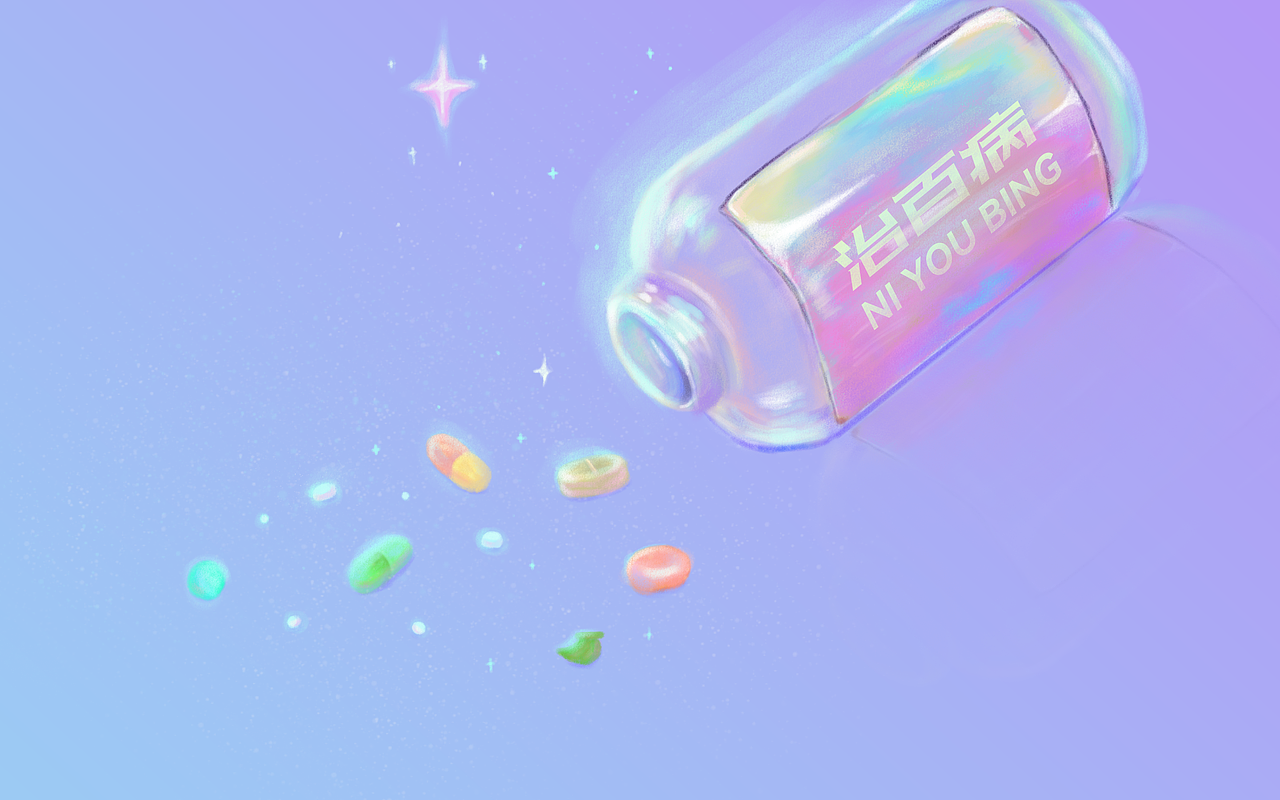 画画练习日常 05/100（图ZMzA1OTU5MDgw） - 创作习作 - 站酷设计师爱吃猴子的胡萝卜原创素材 - 站酷ZCOOL