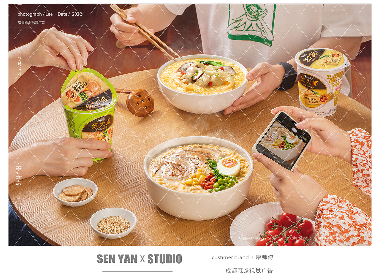 康师傅✖️森焱视觉（图ZMzA4MjY1NzY0） - 美食摄影 - 站酷设计师森焱摄影原创素材 - 站酷ZCOOL