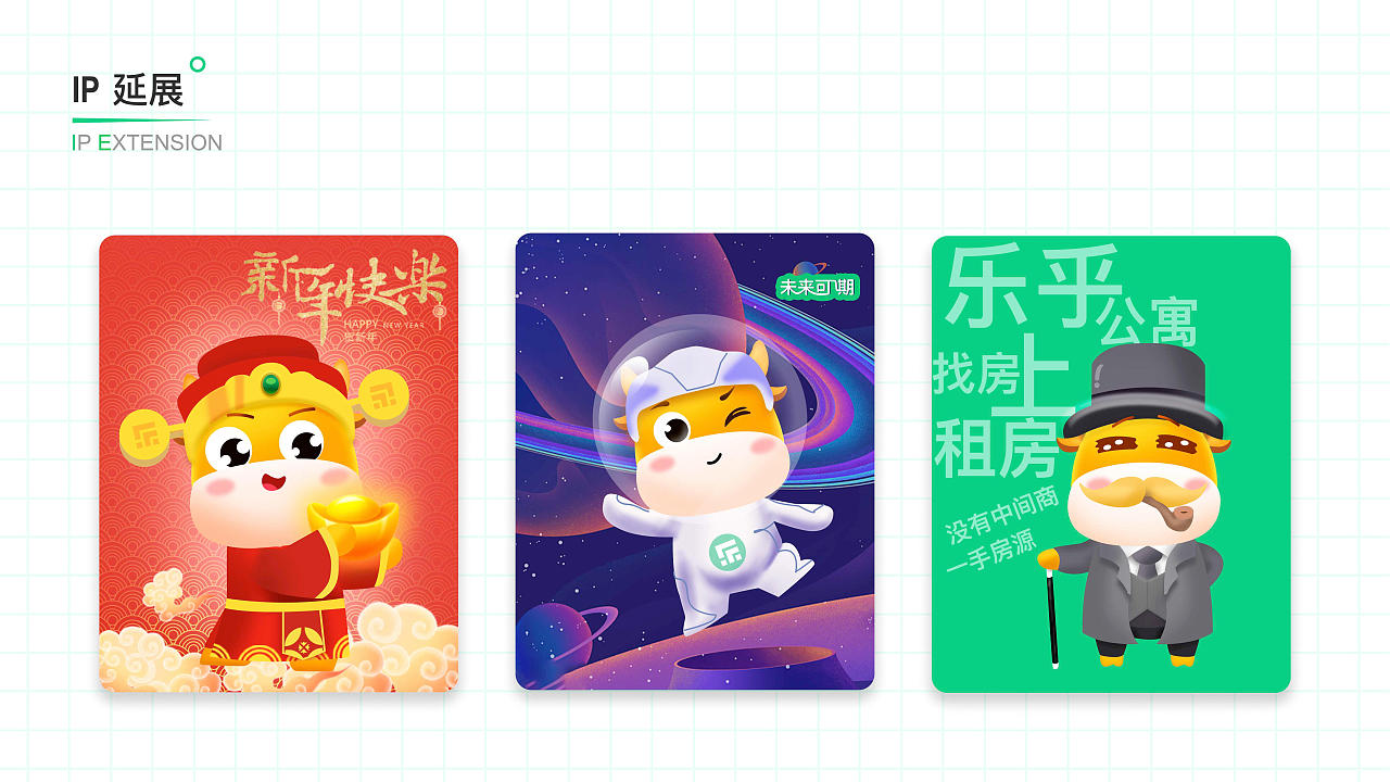 乐乎公寓APP—小猪名宿APP—云店后台管理