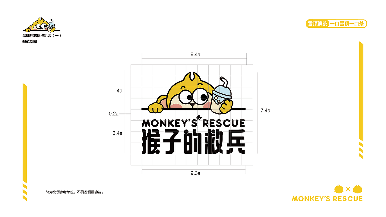 品牌设计1（图ZMzI1OTMwMDcy） - 其他 - 站酷设计师是嫣然一笑原创素材 - 站酷ZCOOL