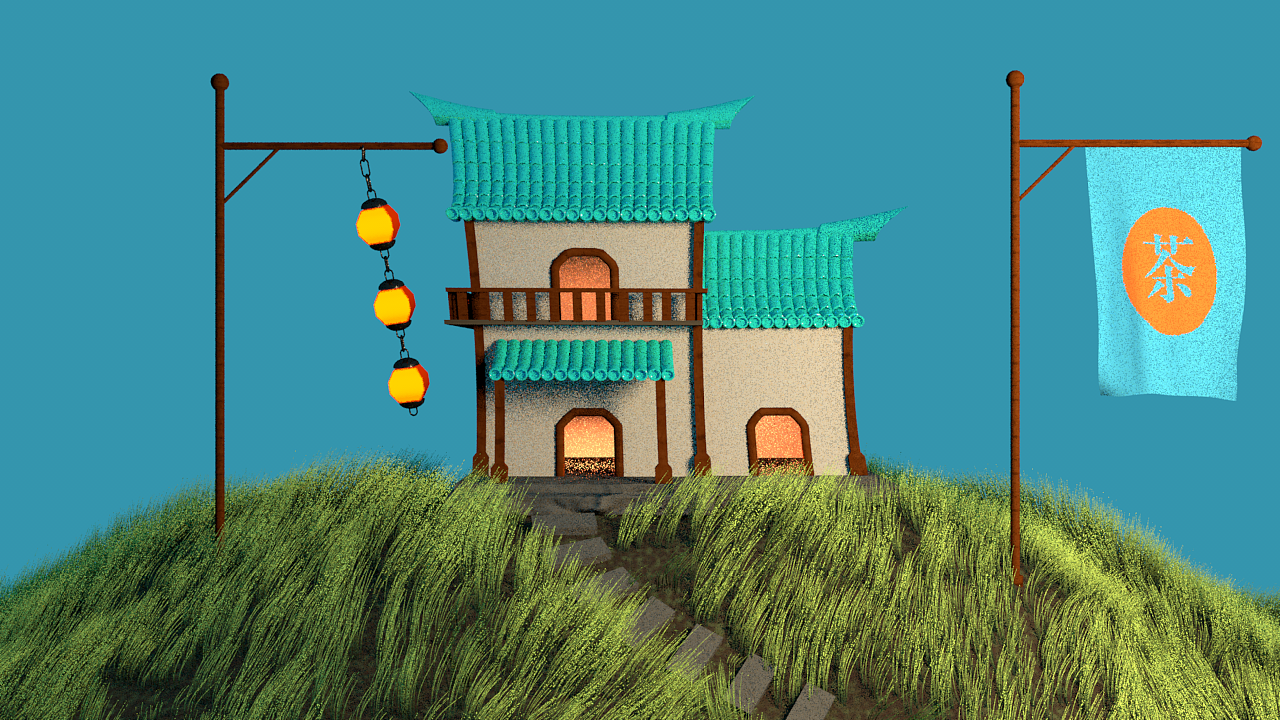 跟着李翔老师学C4D——山顶客栈