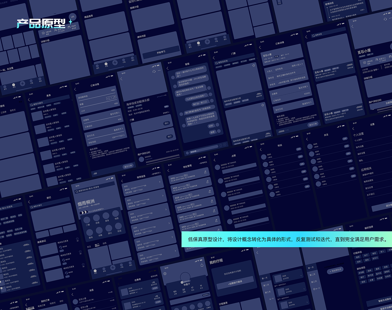 2022个人作品集（图ZMzI4NjIwOTIw） - 交互/UE - 站酷设计师林墨夕原创素材 - 站酷ZCOOL