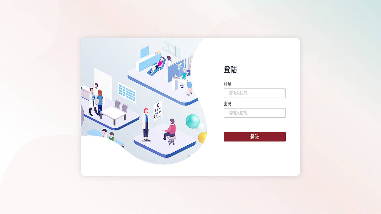 东城区卫生保健所后台系统（图ZMjk2Mjg1MzU2） - 软件界面 - 站酷设计师思念到如今原创素材 - 站酷ZCOOL