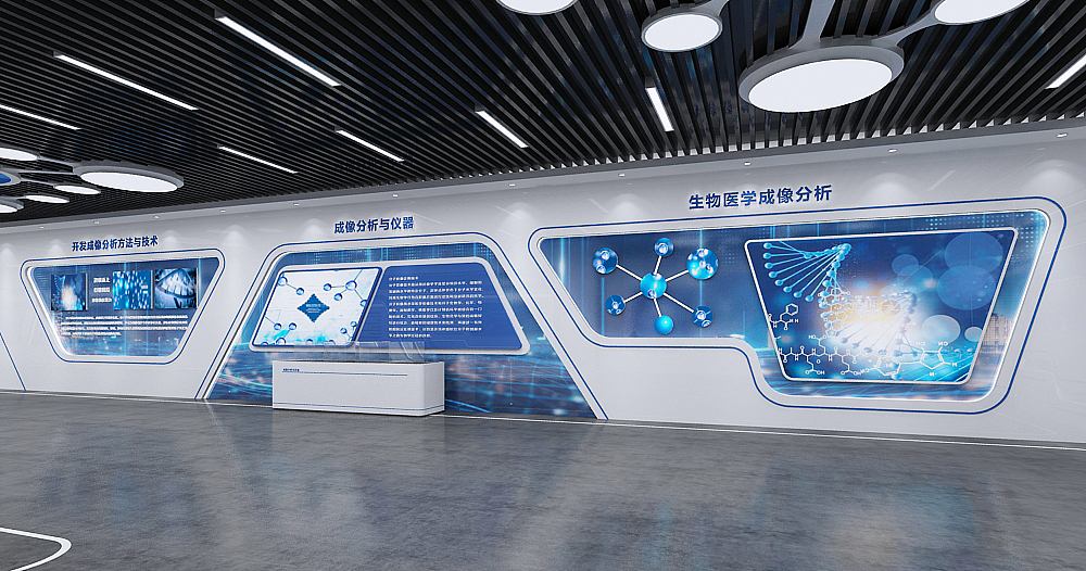 化学实验文化科技展厅设计3D效果图