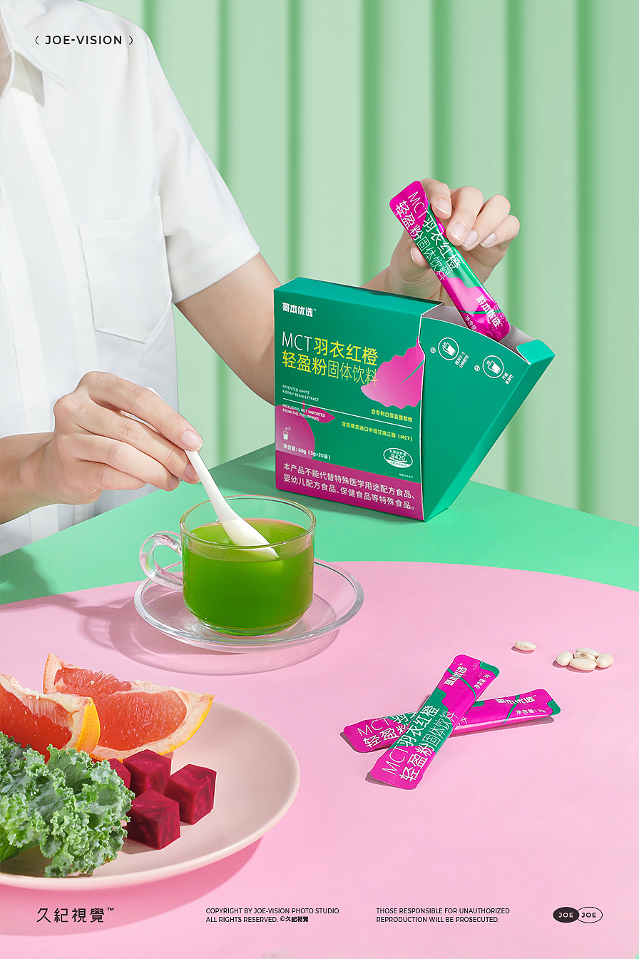 轻体态养成记『青汁｜果蔬健康饮』X JOE VISION 