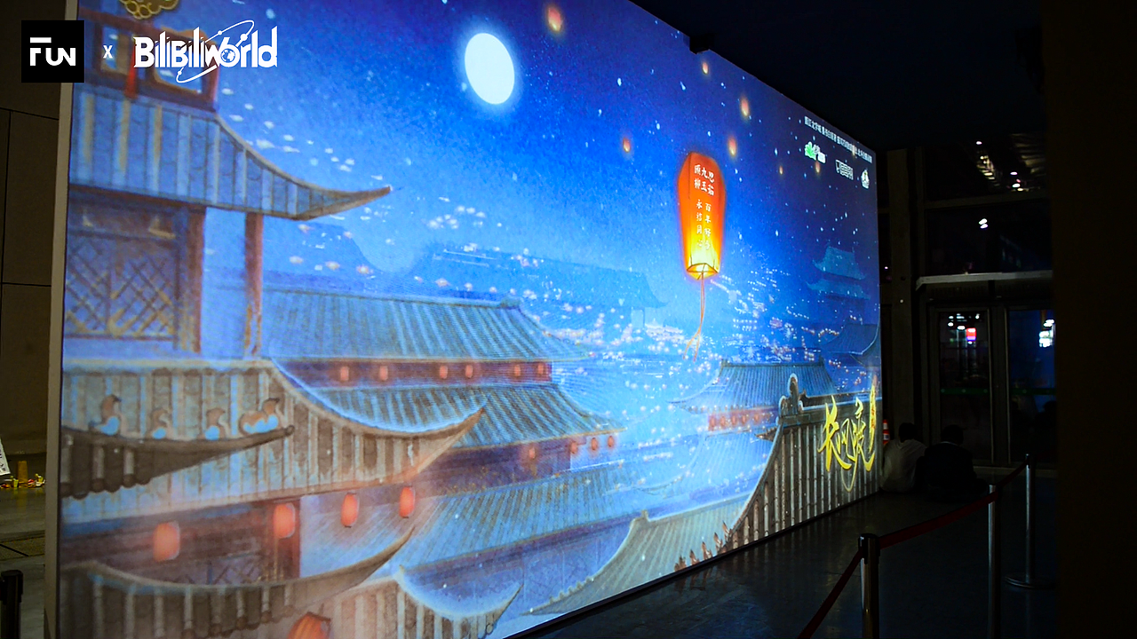 在 BilibiliWorld 点亮你的画作！（图ZMzcwMjA1OTYw） - 其他空间 - 站酷设计师DigitalFUN工作室原创素材 - 站酷ZCOOL