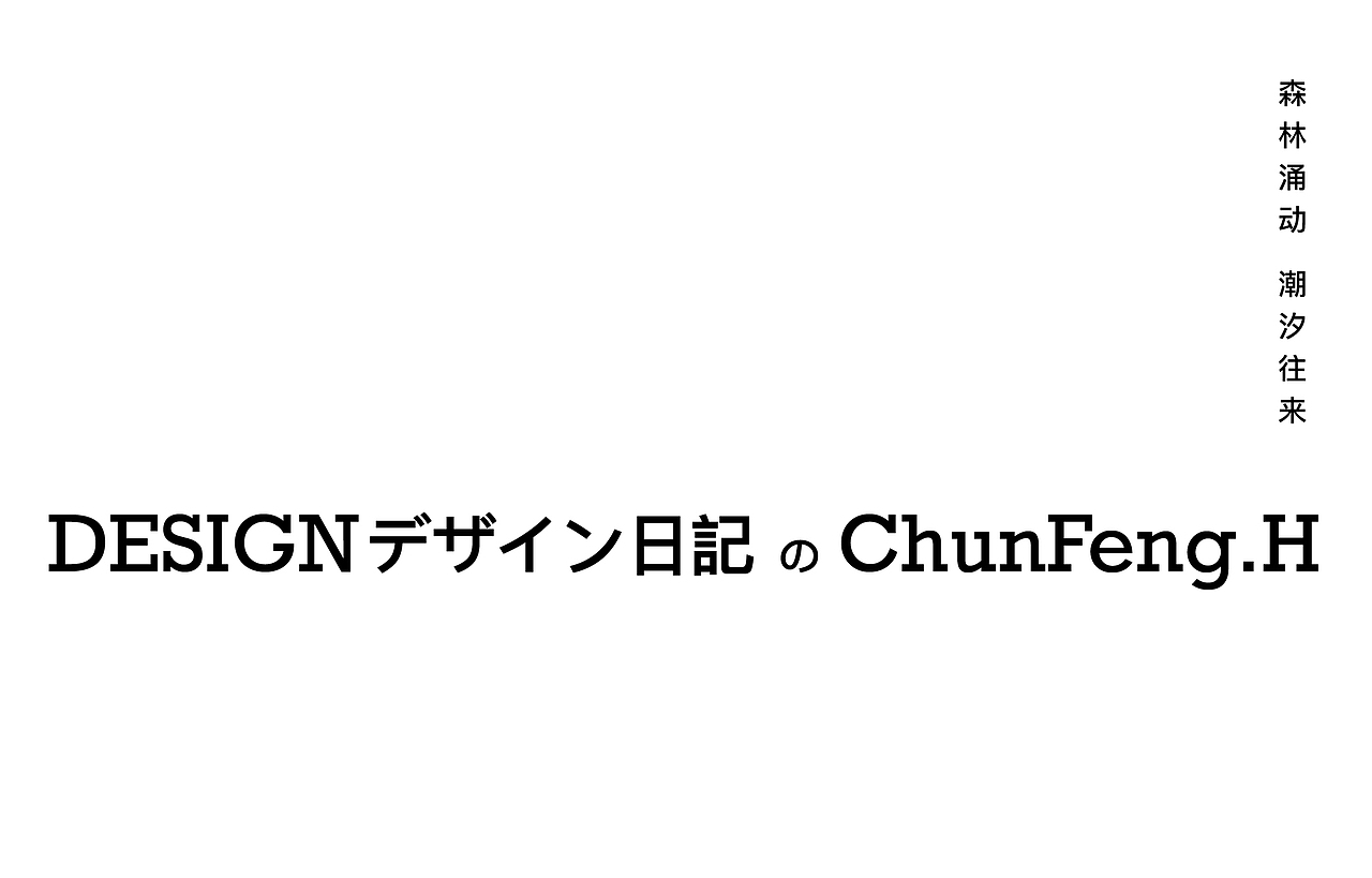 森之汐手工婚紗定制品牌 标志设计 Chunfeng_春风（图ZMzY3Mzk3OTcy） - Logo - 站酷设计师F_DL韩春峰原创素材 - 站酷ZCOOL