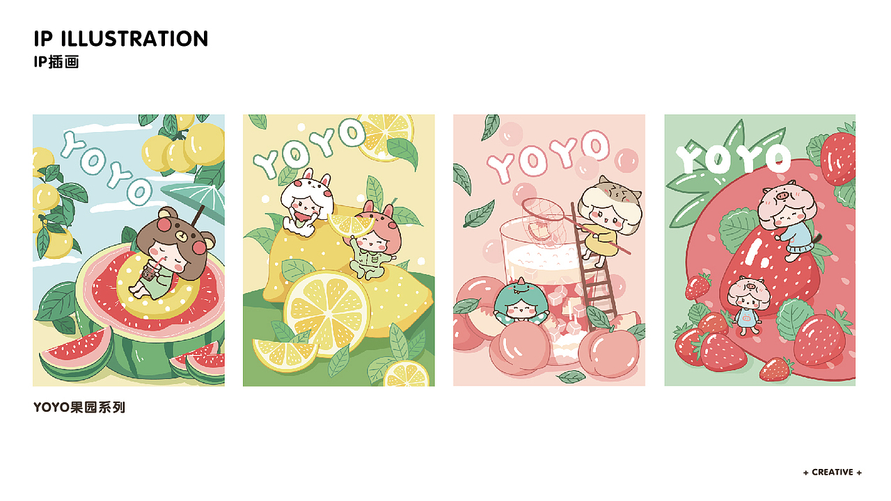 女孩YOYO文创IP设计