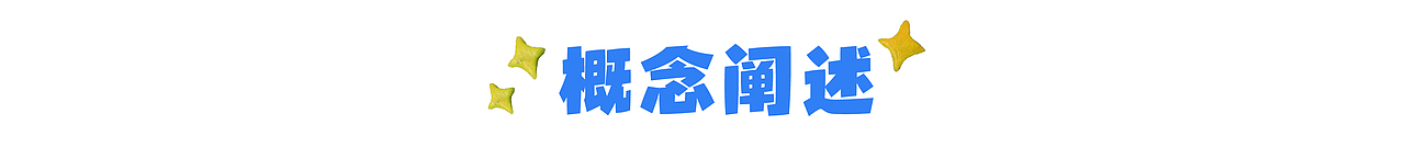 2022广州美术学院学生权益周（图ZMzI1OTE3NDY4） - 海报 - 站酷设计师消愁币DESIGN原创素材 - 站酷ZCOOL