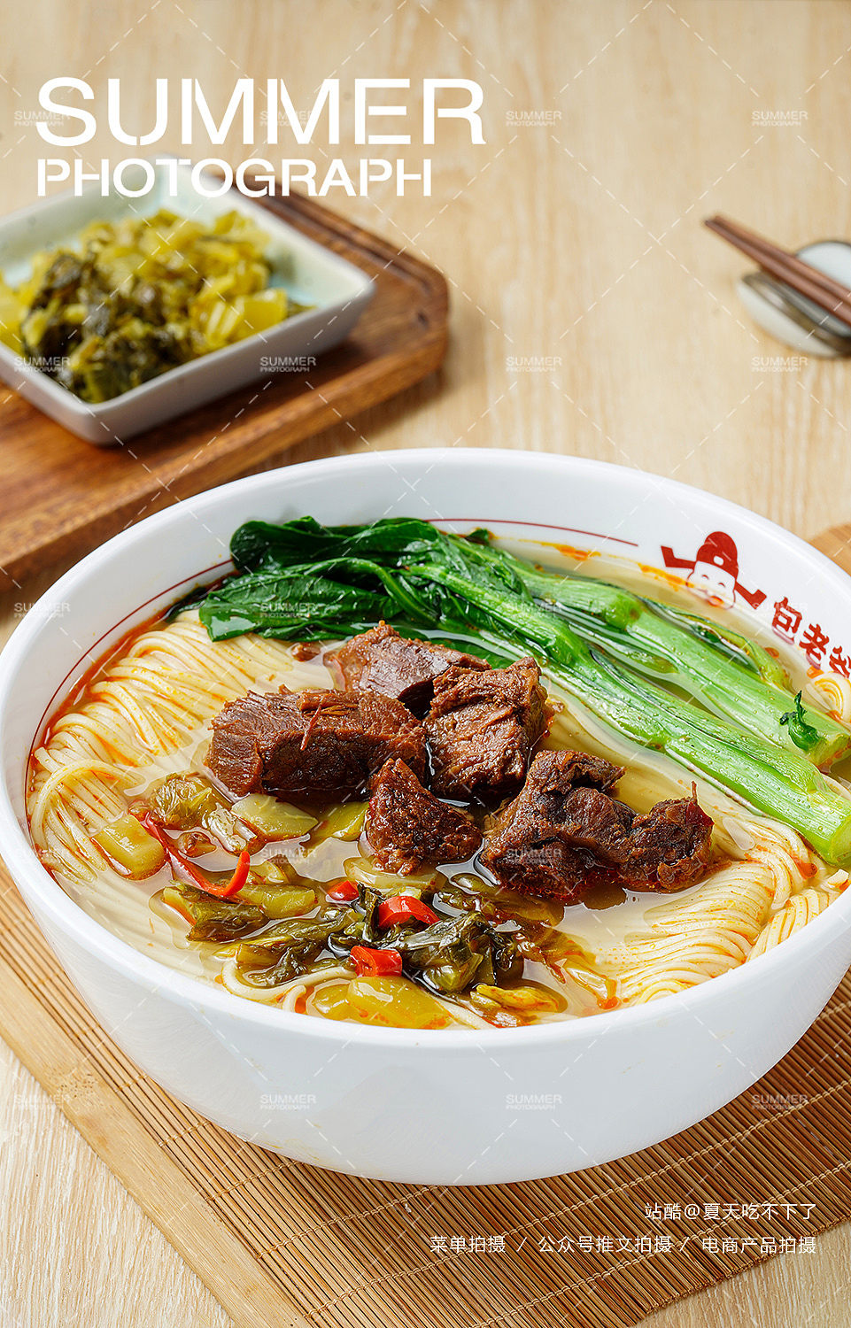 拉面小笼包（图ZMzY4NDg3NDQ0） - 美食摄影 - 站酷设计师夏天吃不下了原创素材 - 站酷ZCOOL