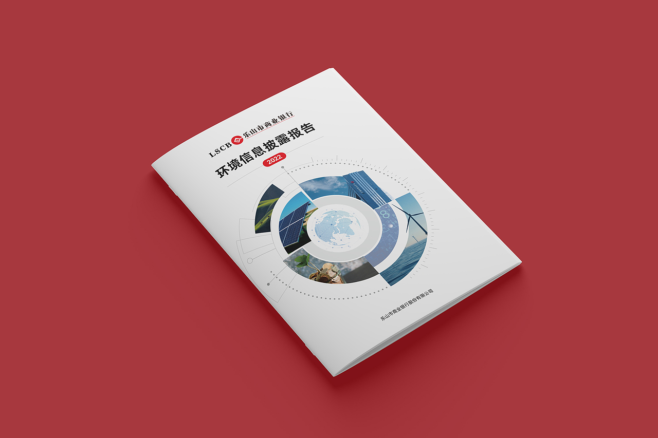 再见2023！你好2024！（图ZMzYwMzkwMjE2） - 书籍/画册 - 站酷设计师军号嘹亮原创素材 - 站酷ZCOOL