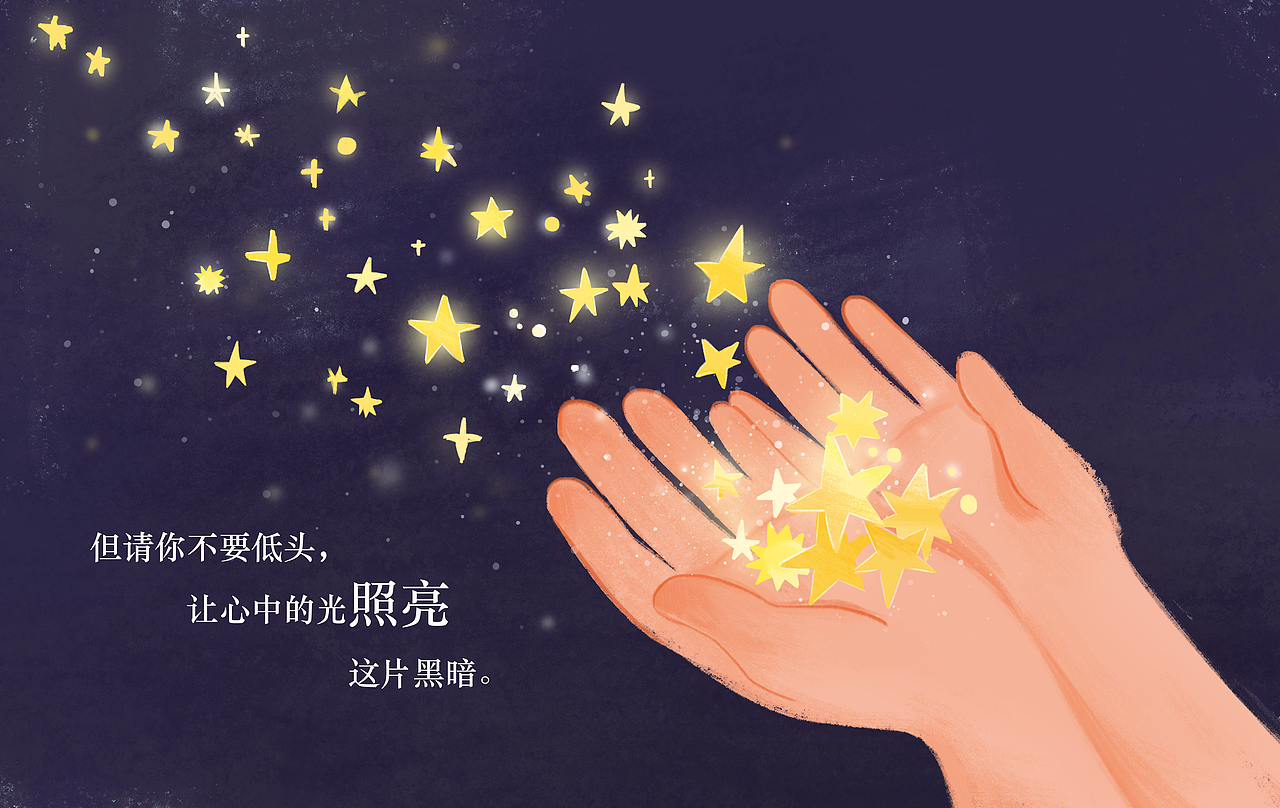 我的毕业设计绘本《她》