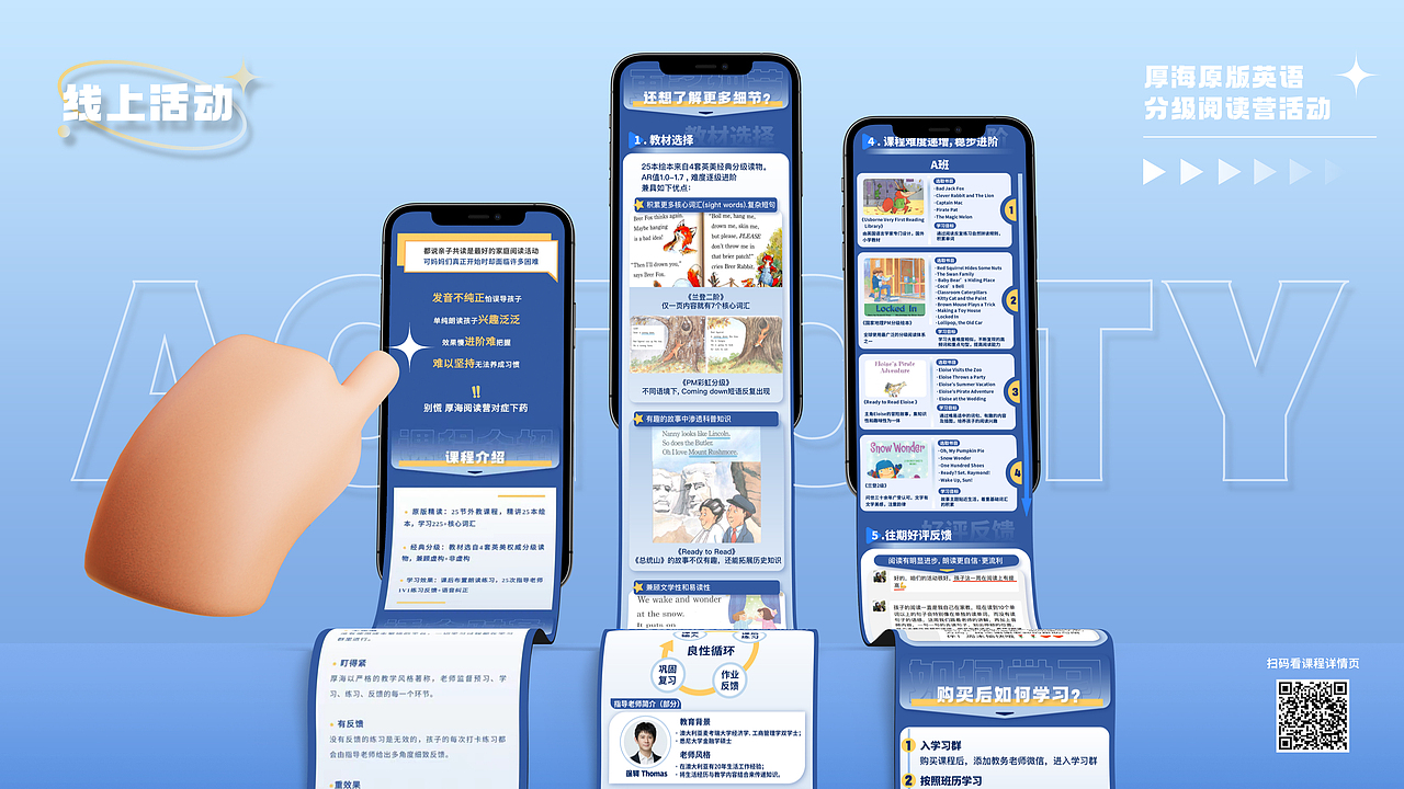 个人作品集（图ZMjk3Mjk2NjA4） - 其他平面 - 站酷设计师32蝉原创素材 - 站酷ZCOOL