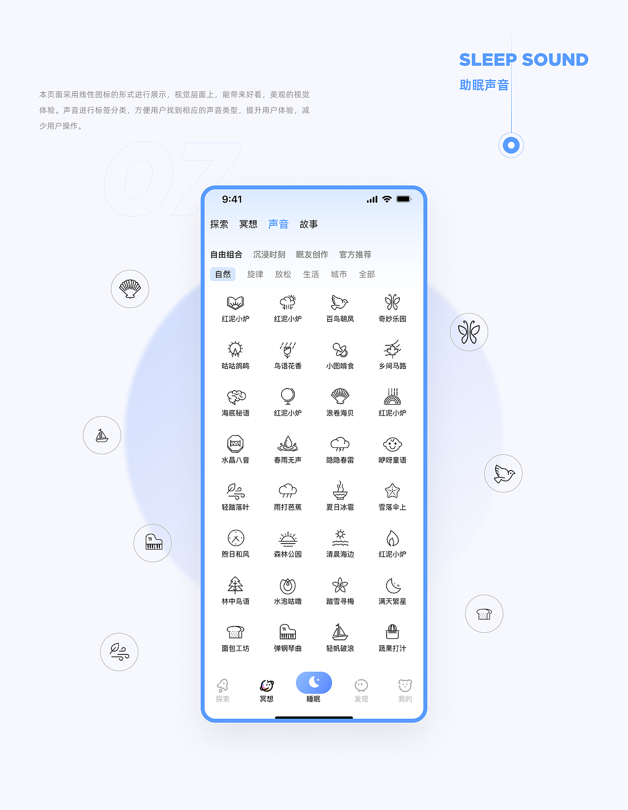小情绪-改版升级
