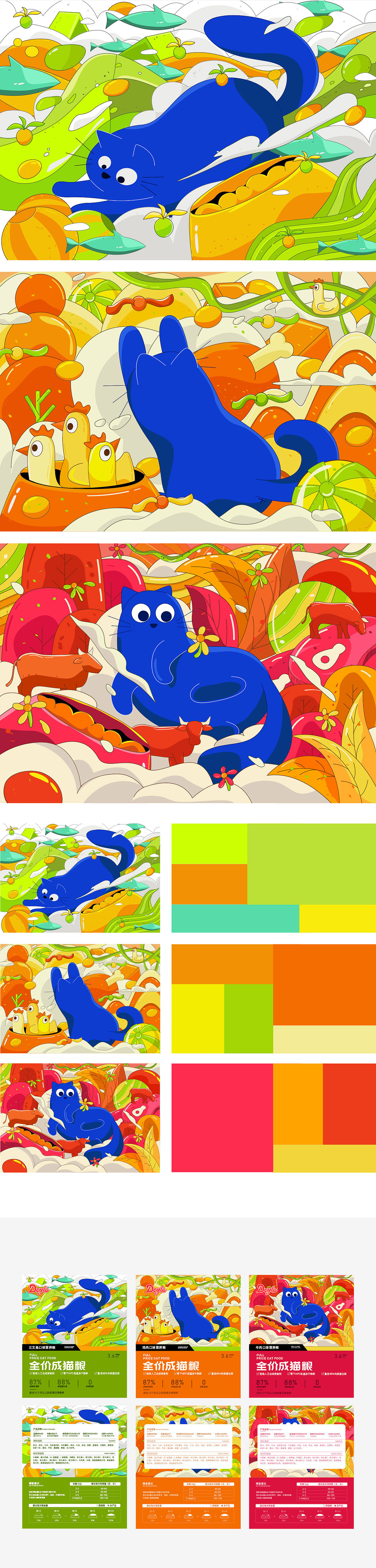 DOYLE道尔宠物粮品牌设计（图ZMzI5NzU2ODI0） - 海报 - 站酷设计师设计师青野原创素材 - 站酷ZCOOL