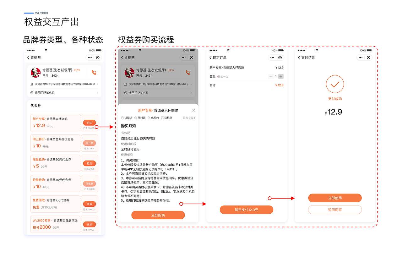 交互作品集2021（图ZMzM4NDgwNDg0） - 交互/UE - 站酷设计师学会减法原创素材 - 站酷ZCOOL