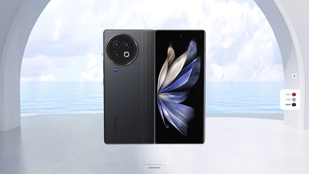 PLAYCANVAS 手机引擎 - vivo折叠屏《xflip / xfold2》（图ZMzM5OTY0NTI0） - 产品 - 站酷设计师丸子丫i原创素材 - 站酷ZCOOL