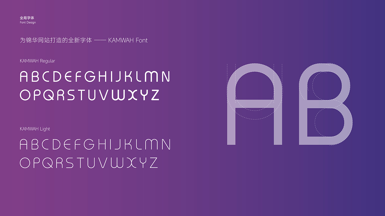 香港锦华食品月饼官方网站设计广州锦华食品网站建设