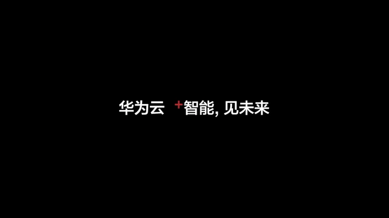 华为AI无人车宣传（图ZMzU3ODA0MDIw） - 宣传片 - 站酷设计师一点光影原创素材 - 站酷ZCOOL